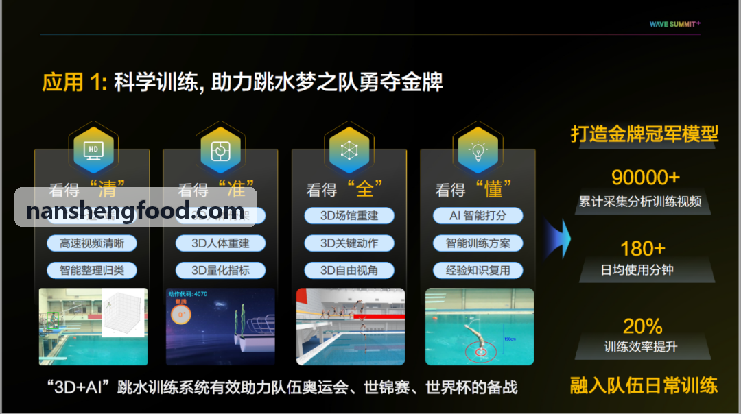 z6mg·人生就是博(中国区)有限公司官网球场看台